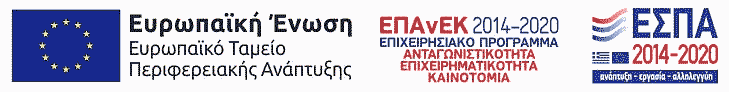 ΕΣΠΑ Banner